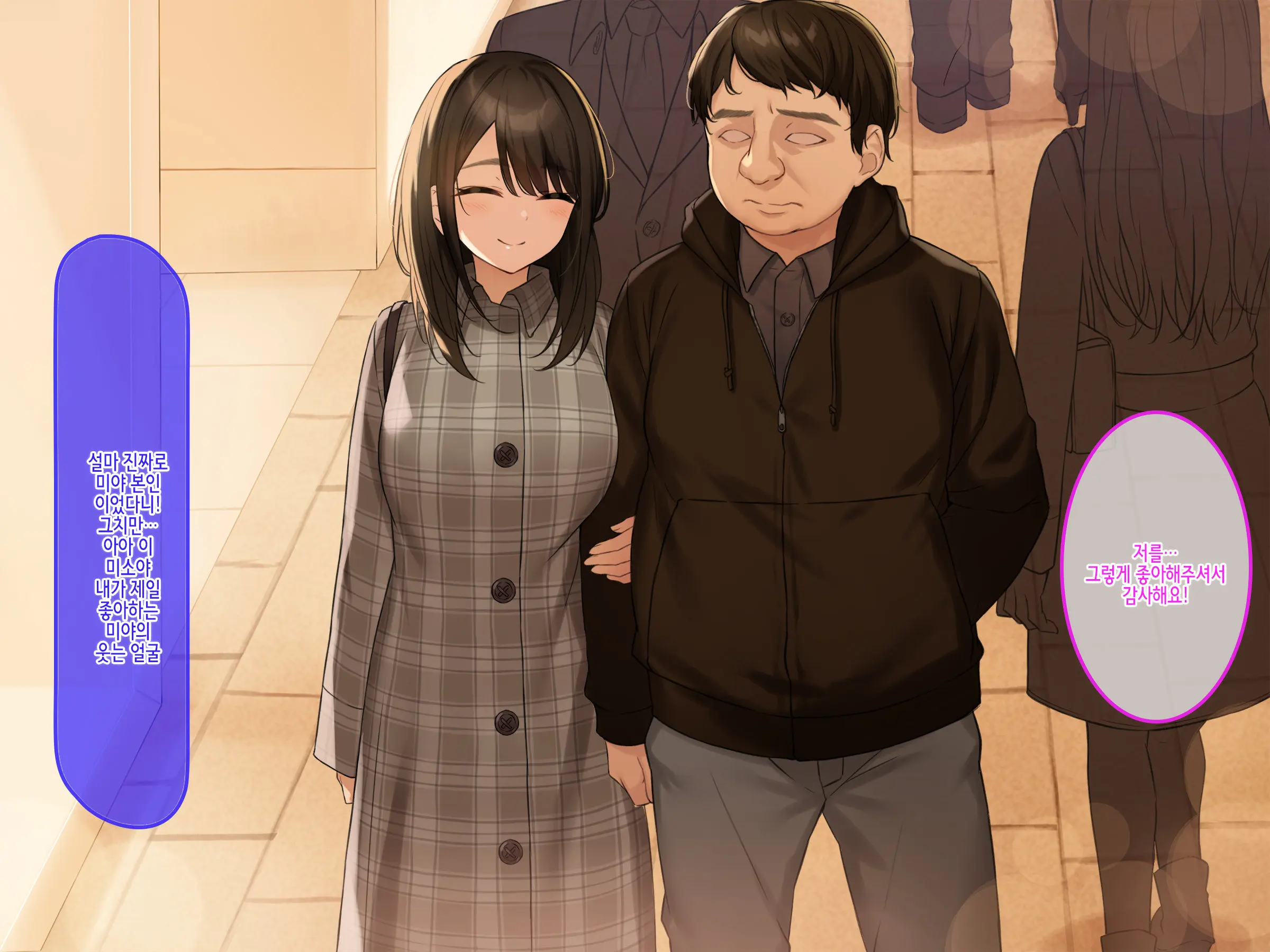 Doutei No Ore Ga CabaClu Ittara Oshi No Bakunyuu Gradol-Jou To Namahame Nakadashi After Dekichatta Hanashi | 동정인 내가 카바쿠라에 갔더니 미모의 글래머 아가씨와 생질내사정 애프터까지 하게 된 이야기